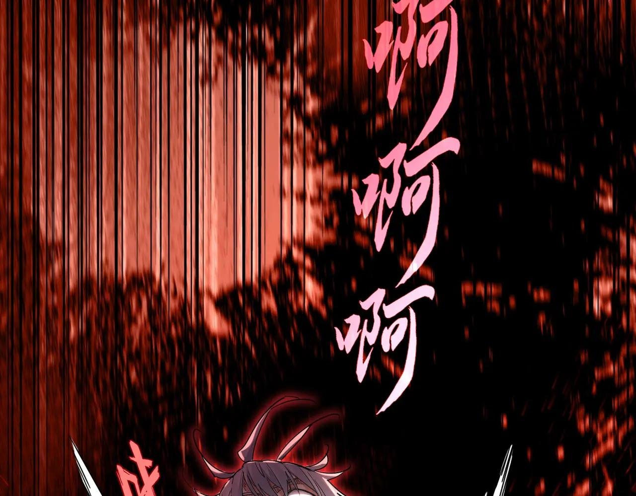 第736话 雷炎