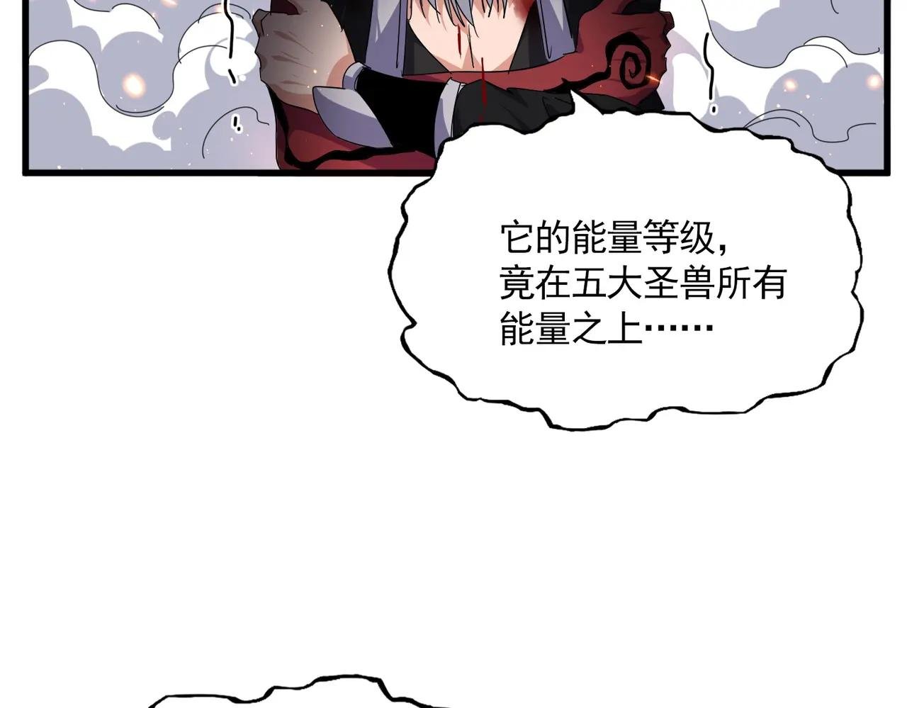 第736话 雷炎