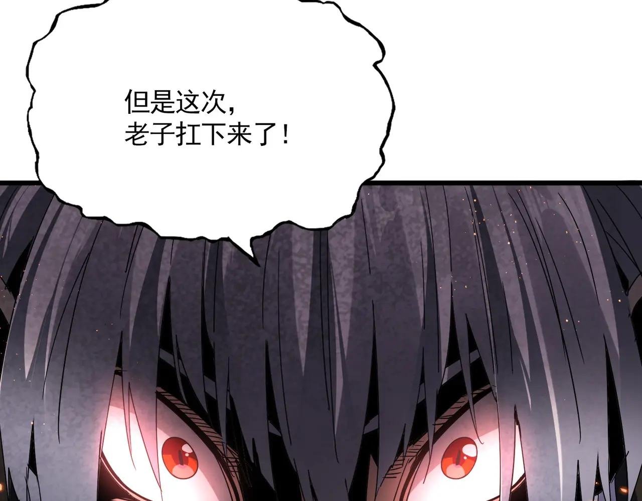 第736话 雷炎