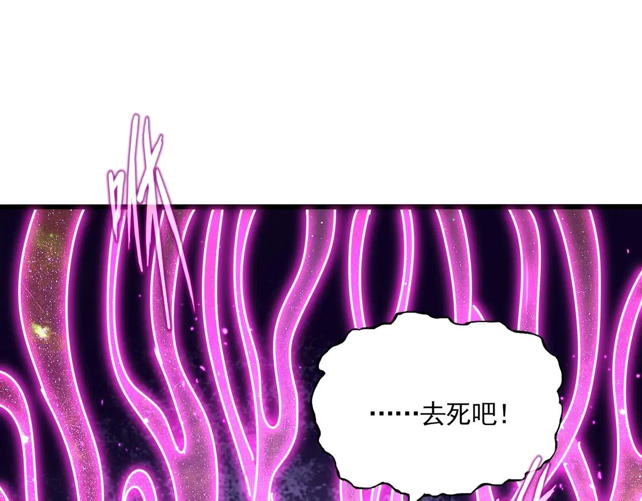 第736话 雷炎