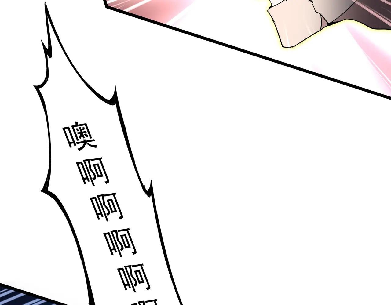 第736话 雷炎