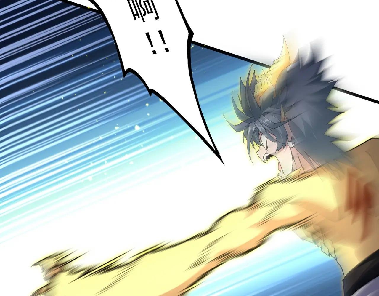 第736话 雷炎