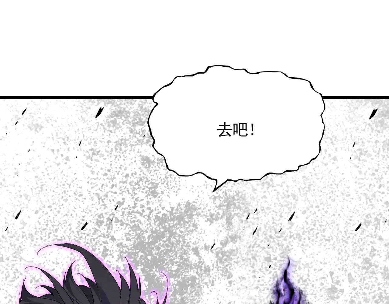 第736话 雷炎