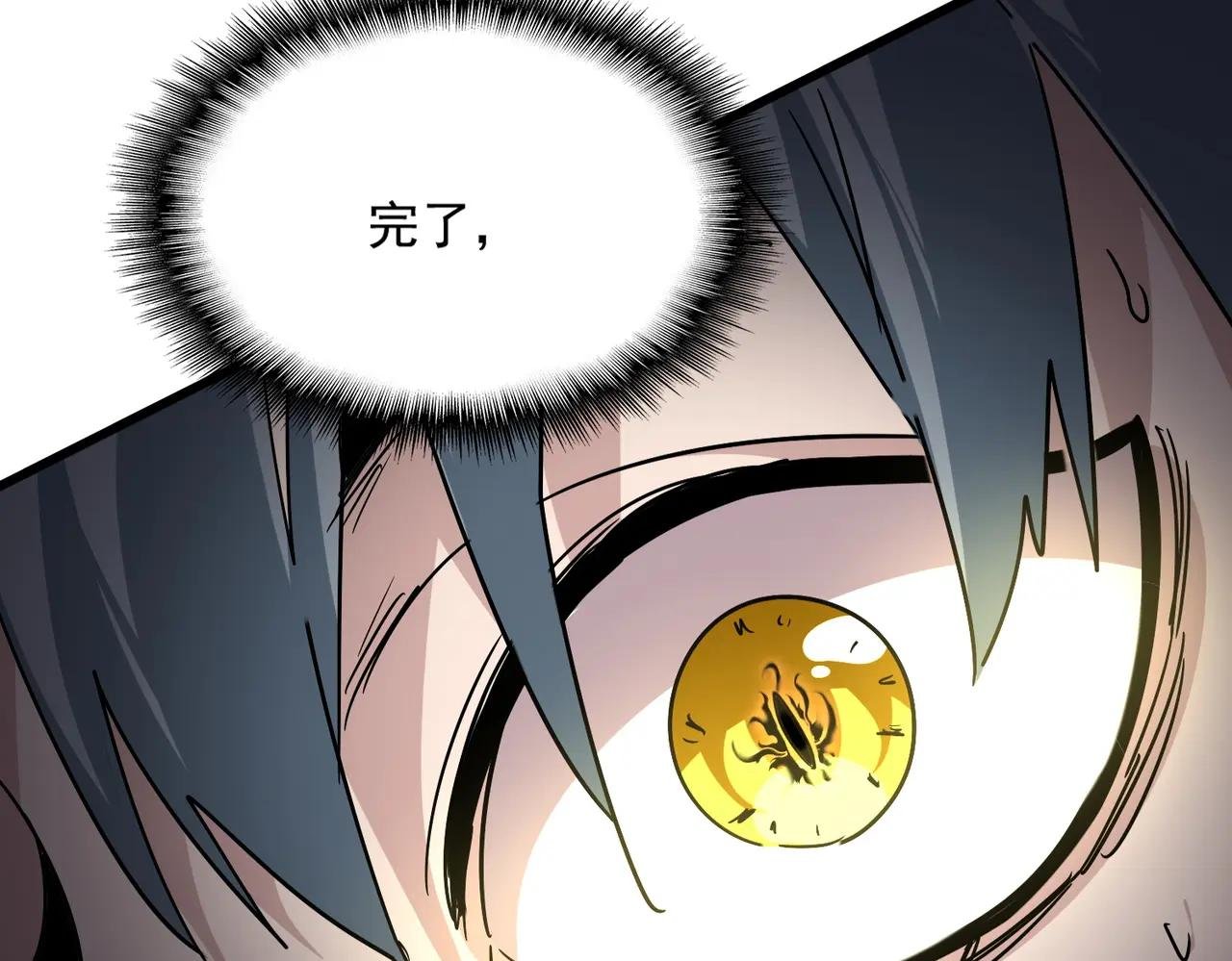 第736话 雷炎