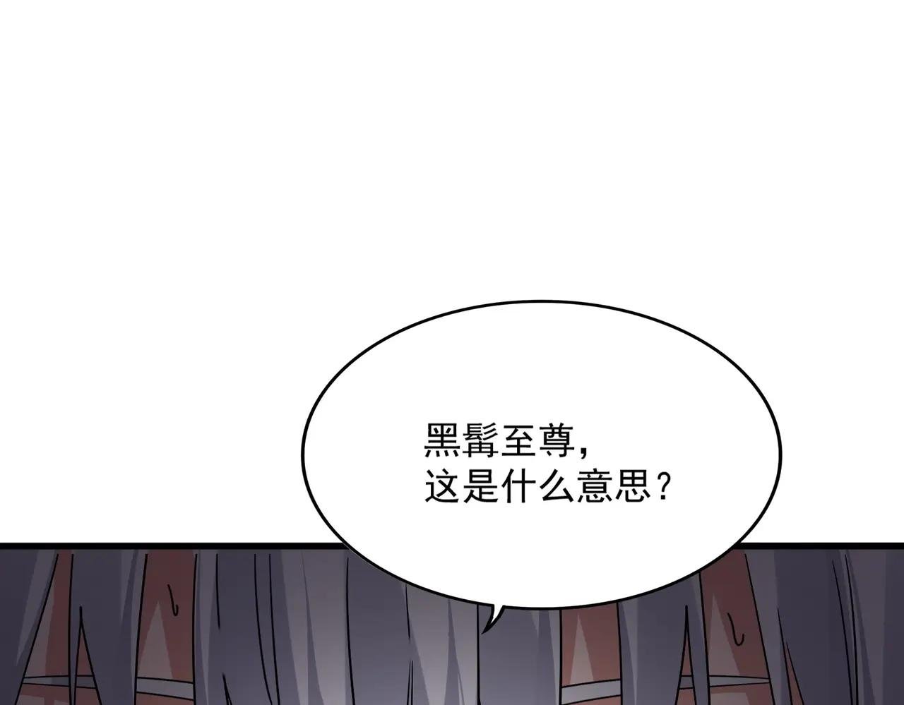 第736话 雷炎