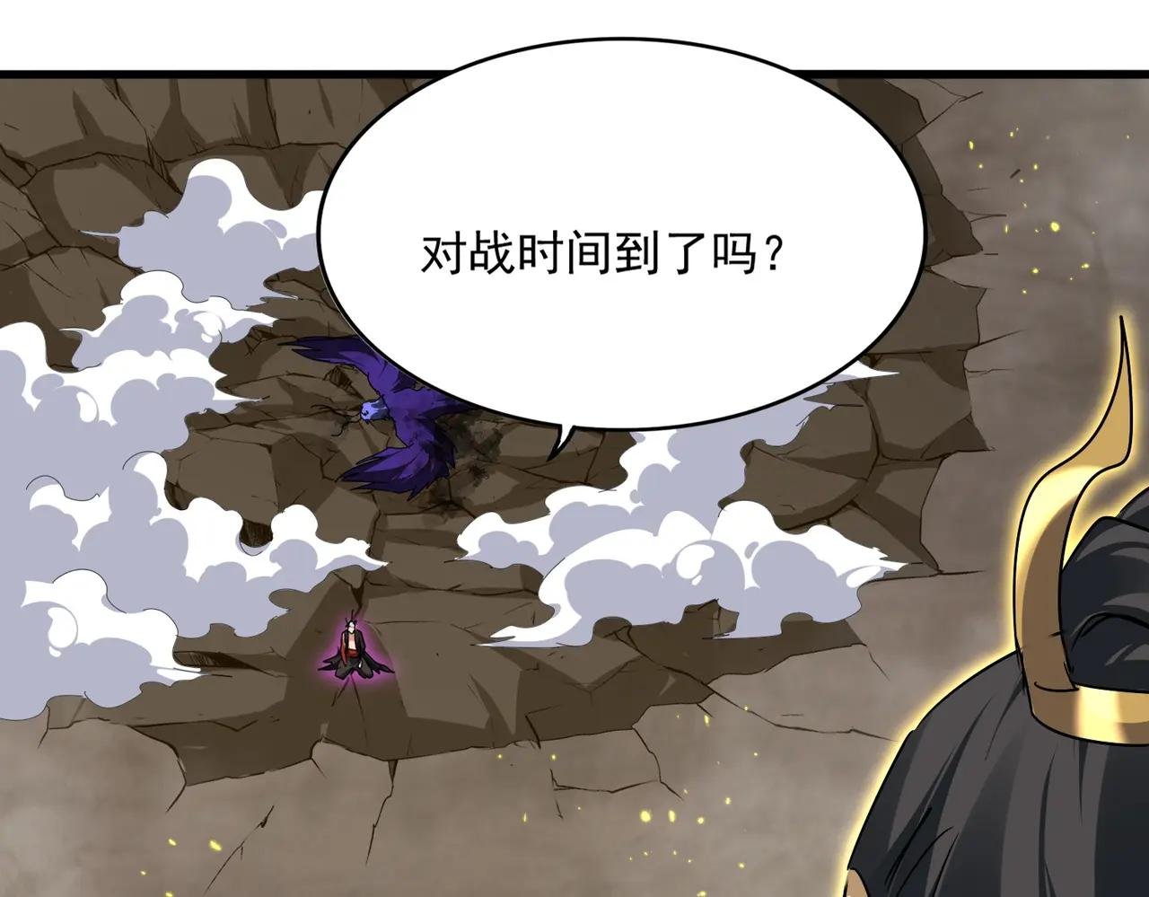 第736话 雷炎