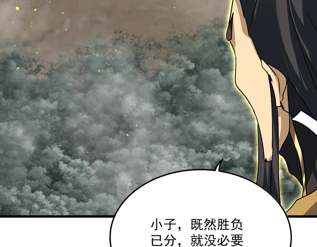 第736话 雷炎