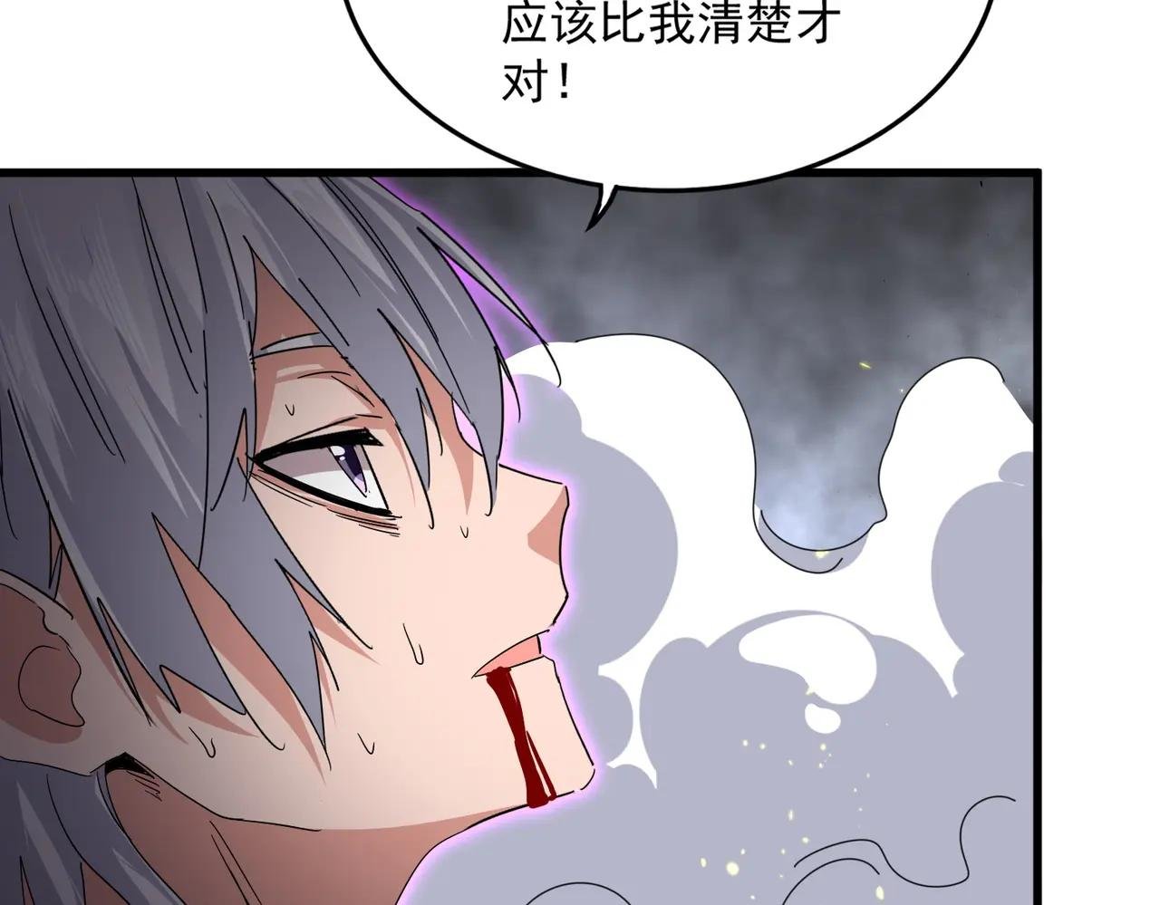 第736话 雷炎