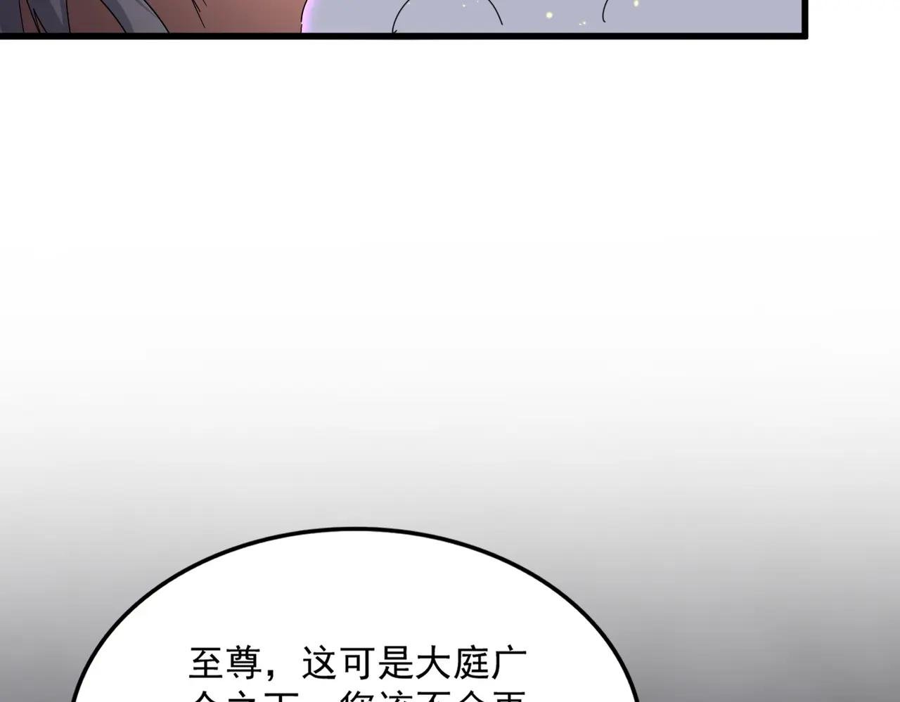 第736话 雷炎