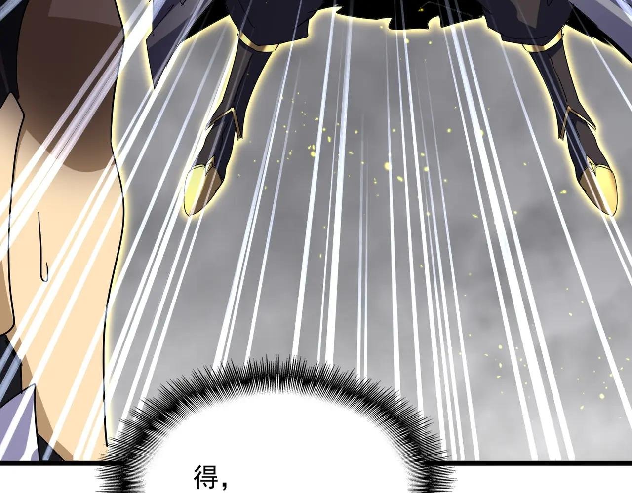 第736话 雷炎