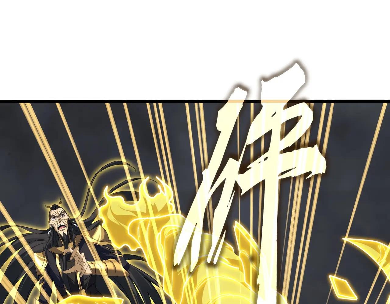 第736话 雷炎