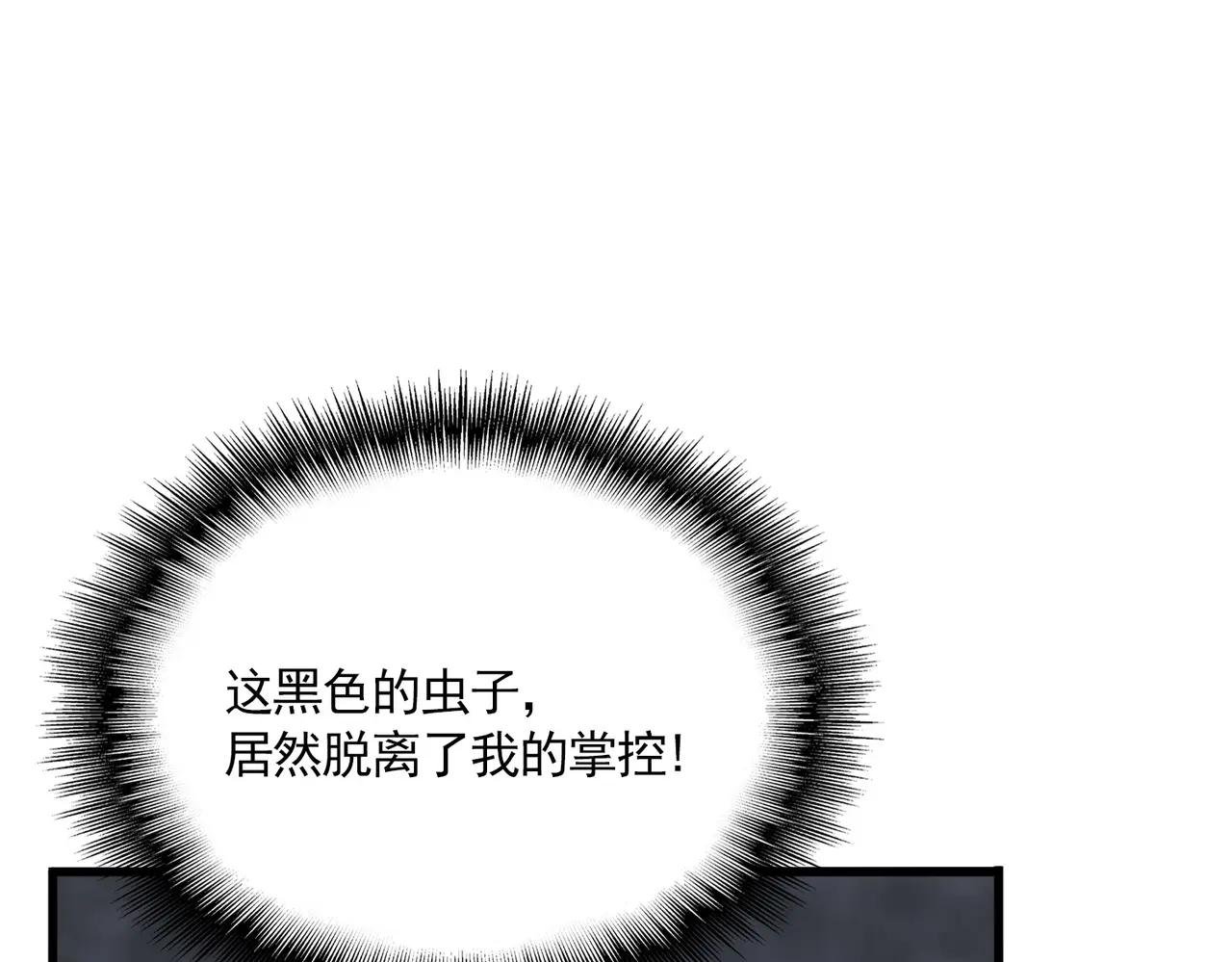 第736话 雷炎