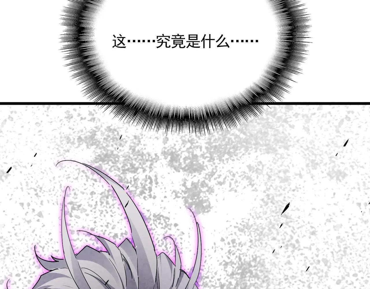 第736话 雷炎