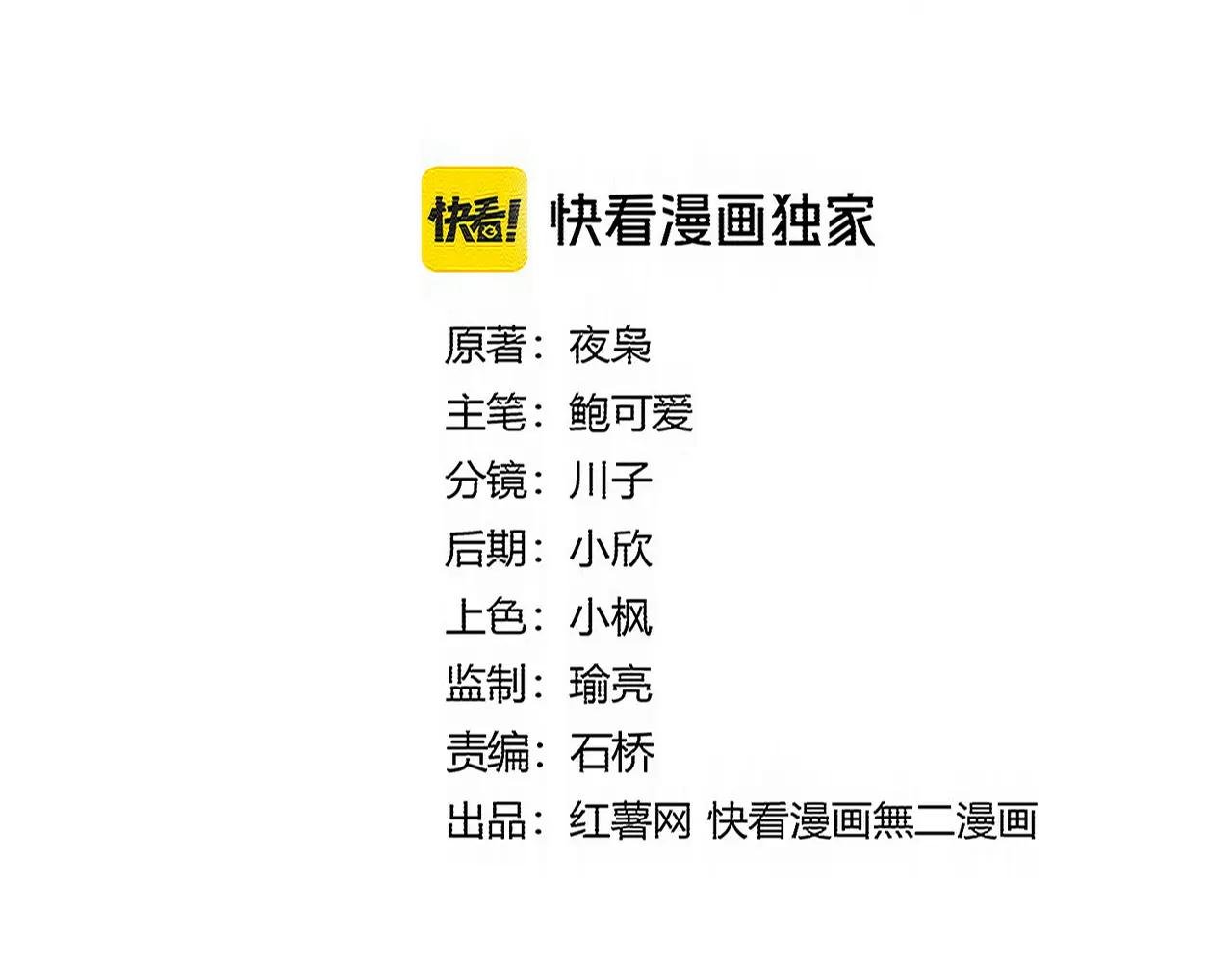 第737话 骄傲的恶人