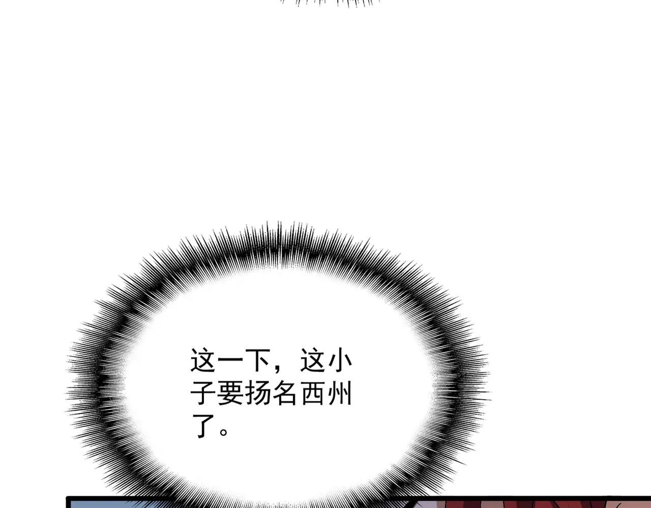 第737话 骄傲的恶人