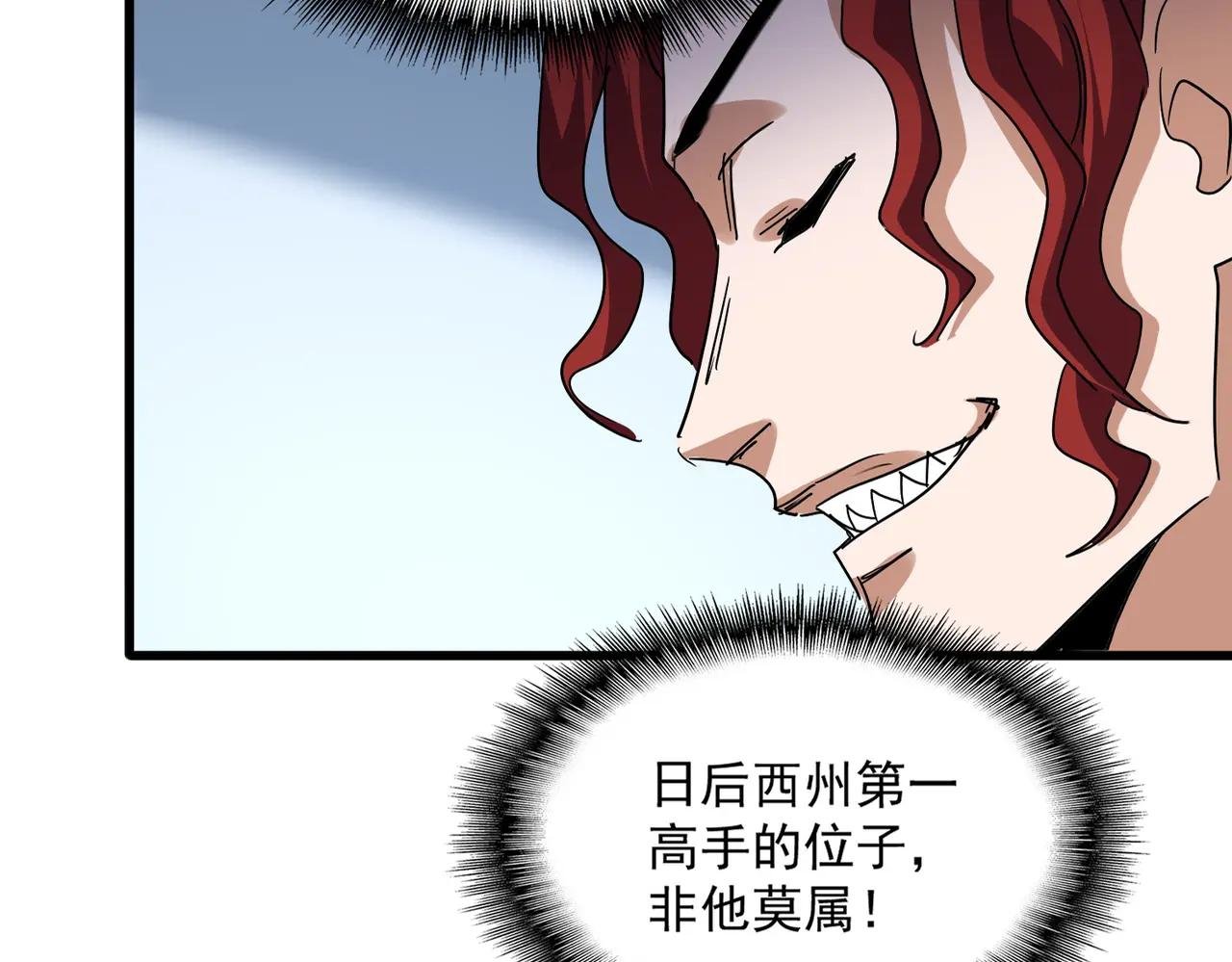 第737话 骄傲的恶人