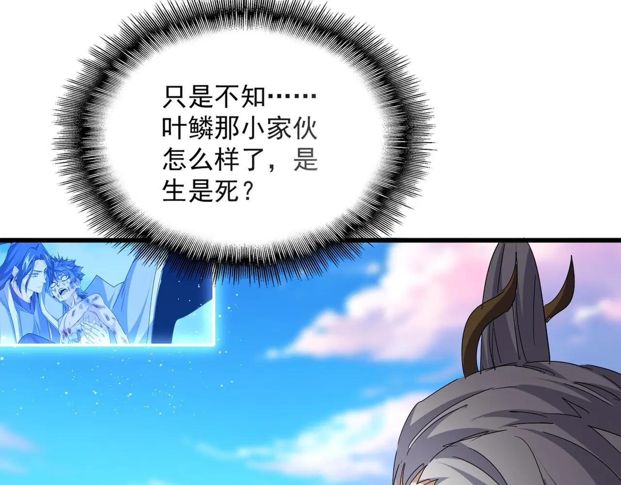 第737话 骄傲的恶人