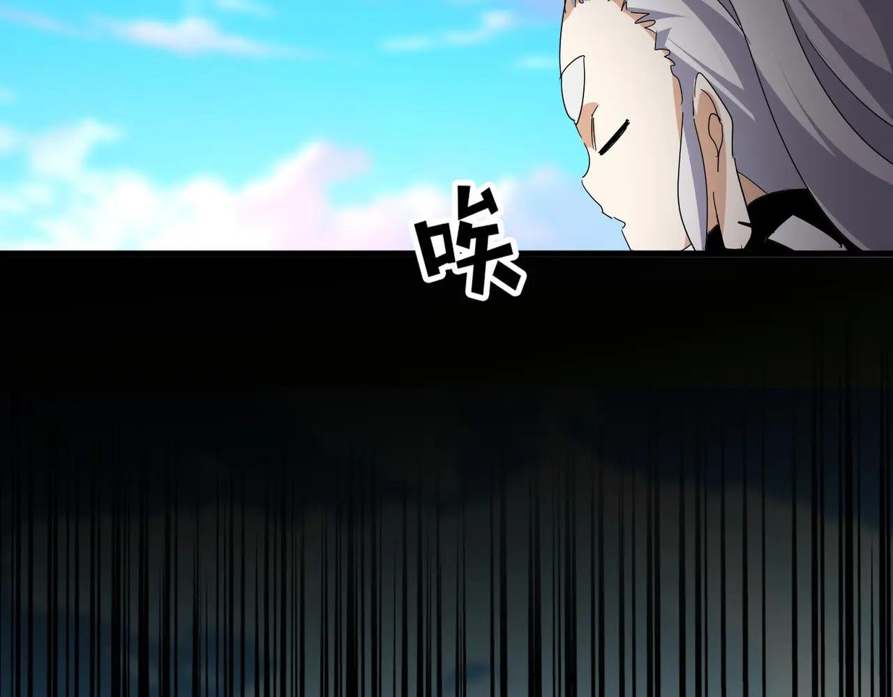 第737话 骄傲的恶人