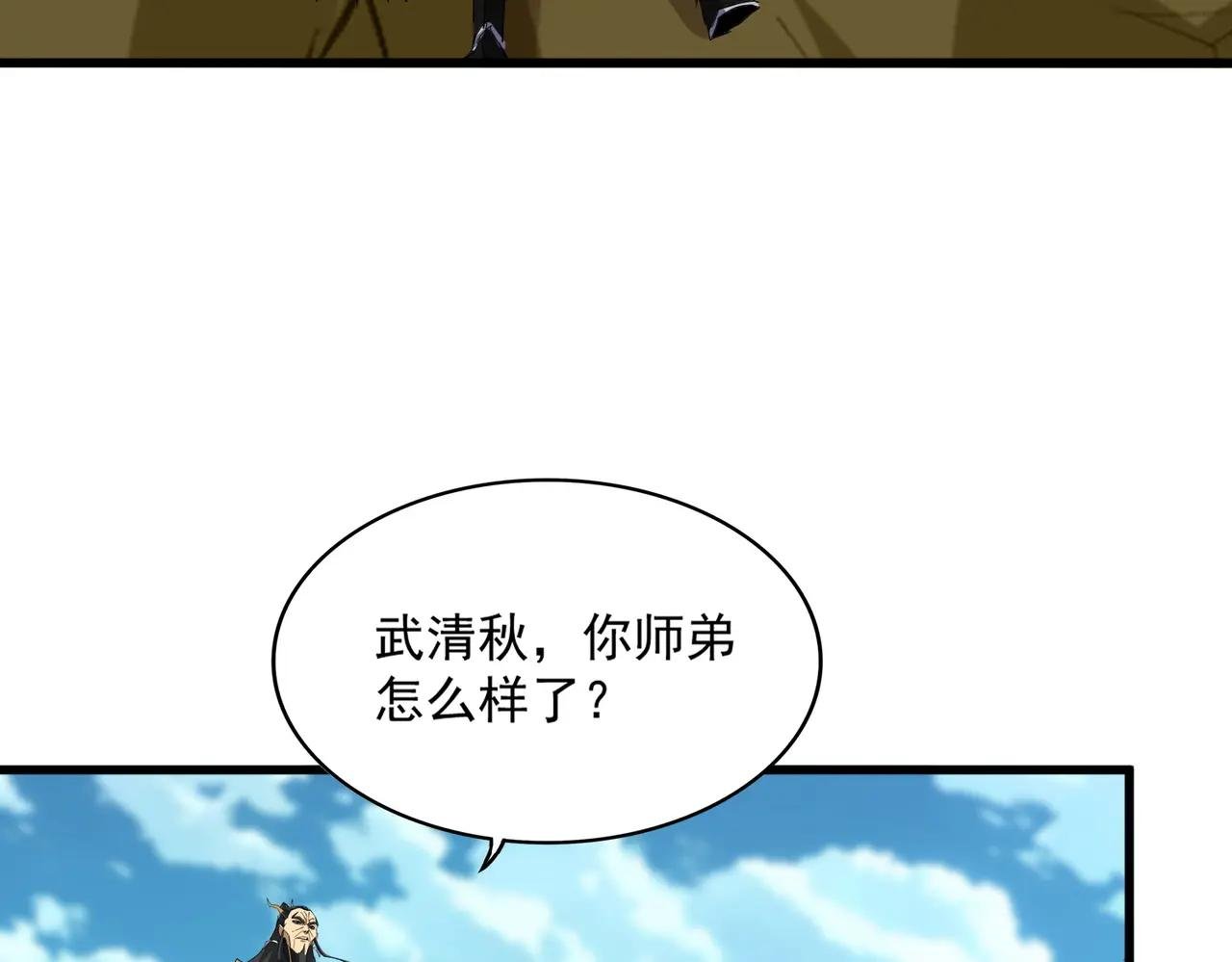 第737话 骄傲的恶人