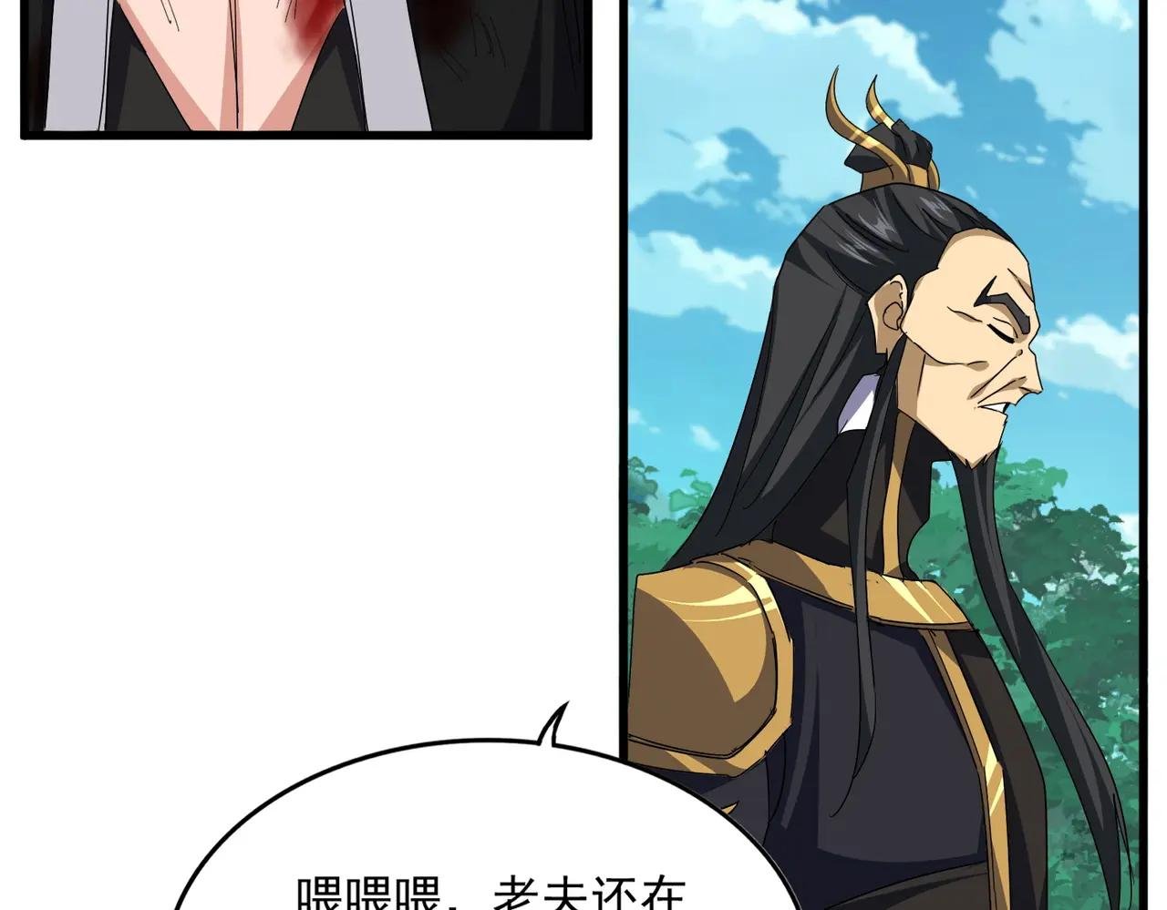 第737话 骄傲的恶人