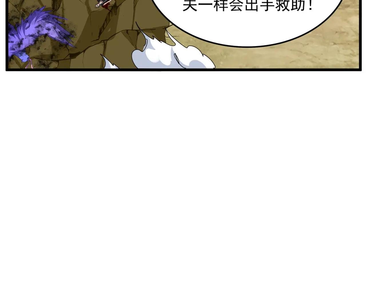 第737话 骄傲的恶人