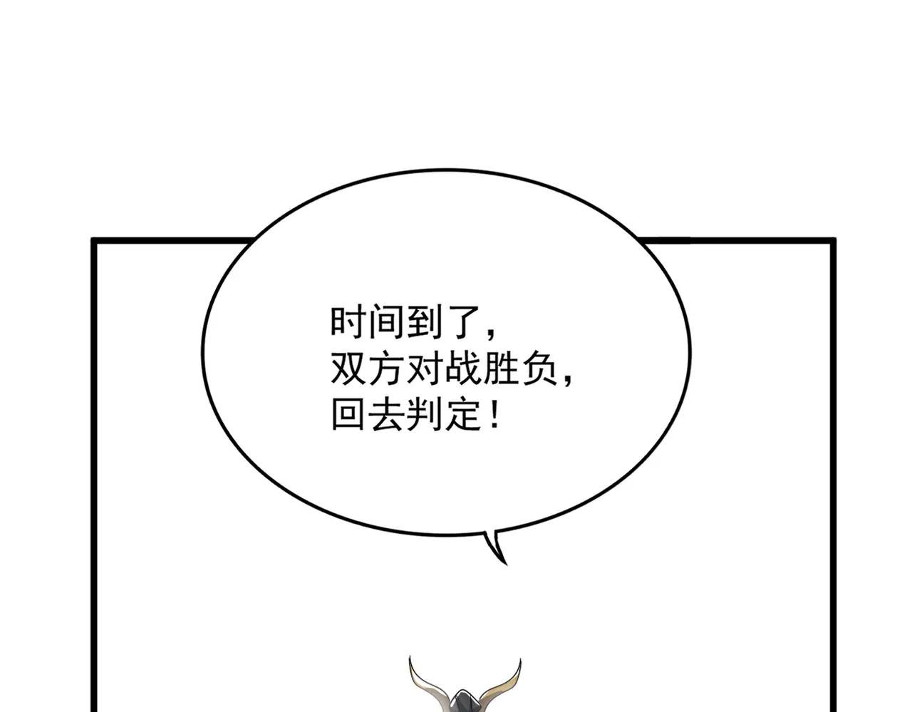 第737话 骄傲的恶人