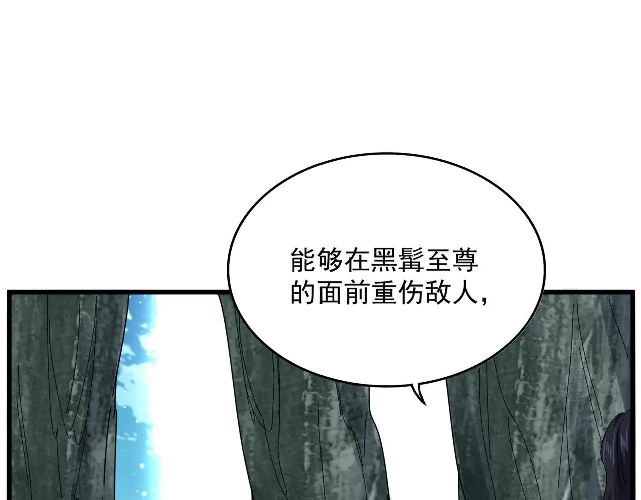 第737话 骄傲的恶人
