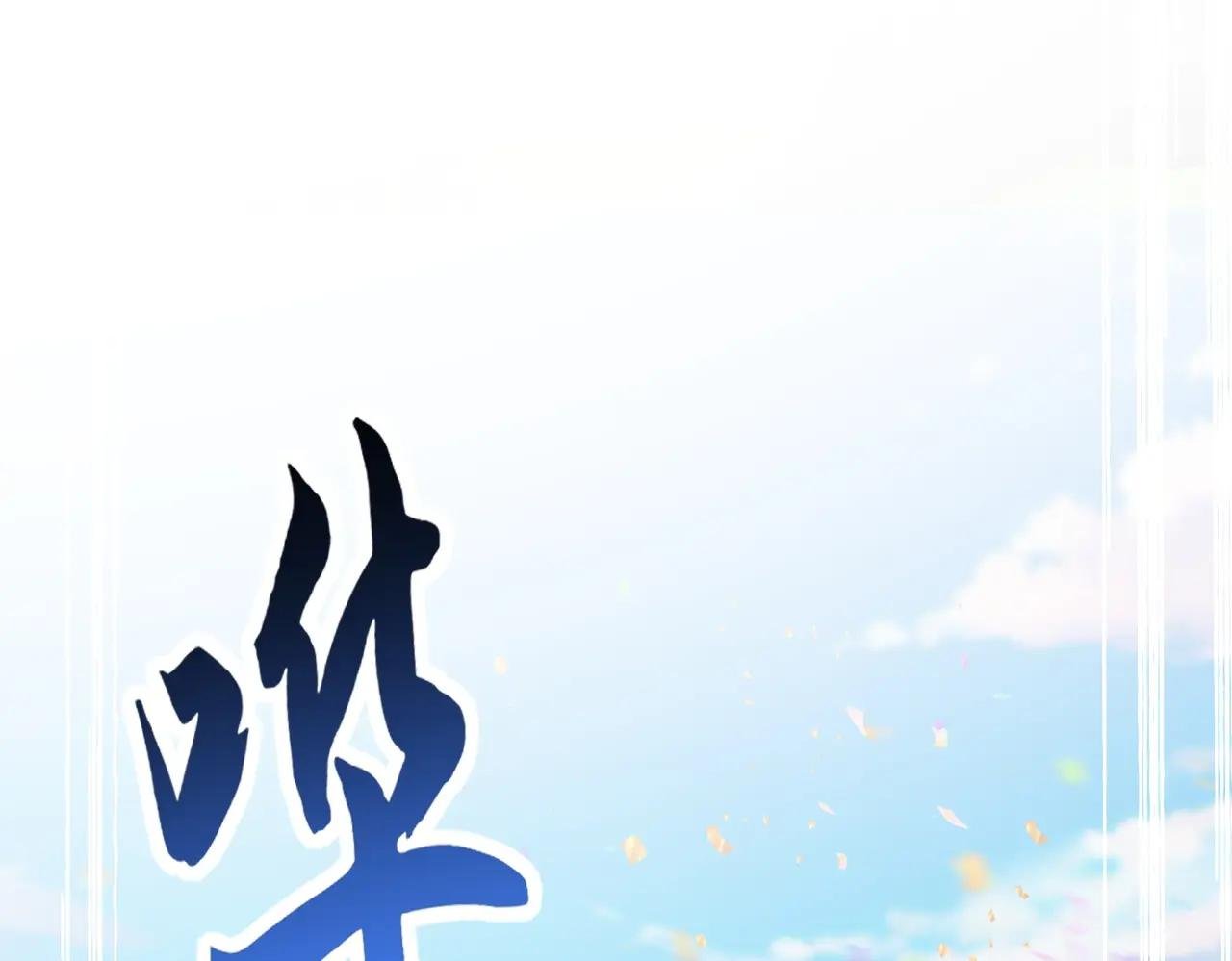 第737话 骄傲的恶人