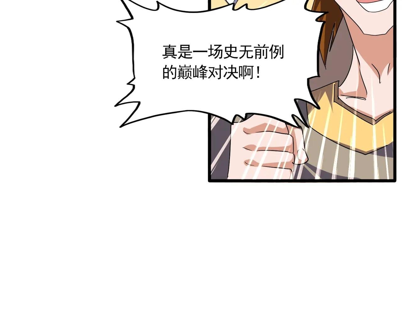 第737话 骄傲的恶人