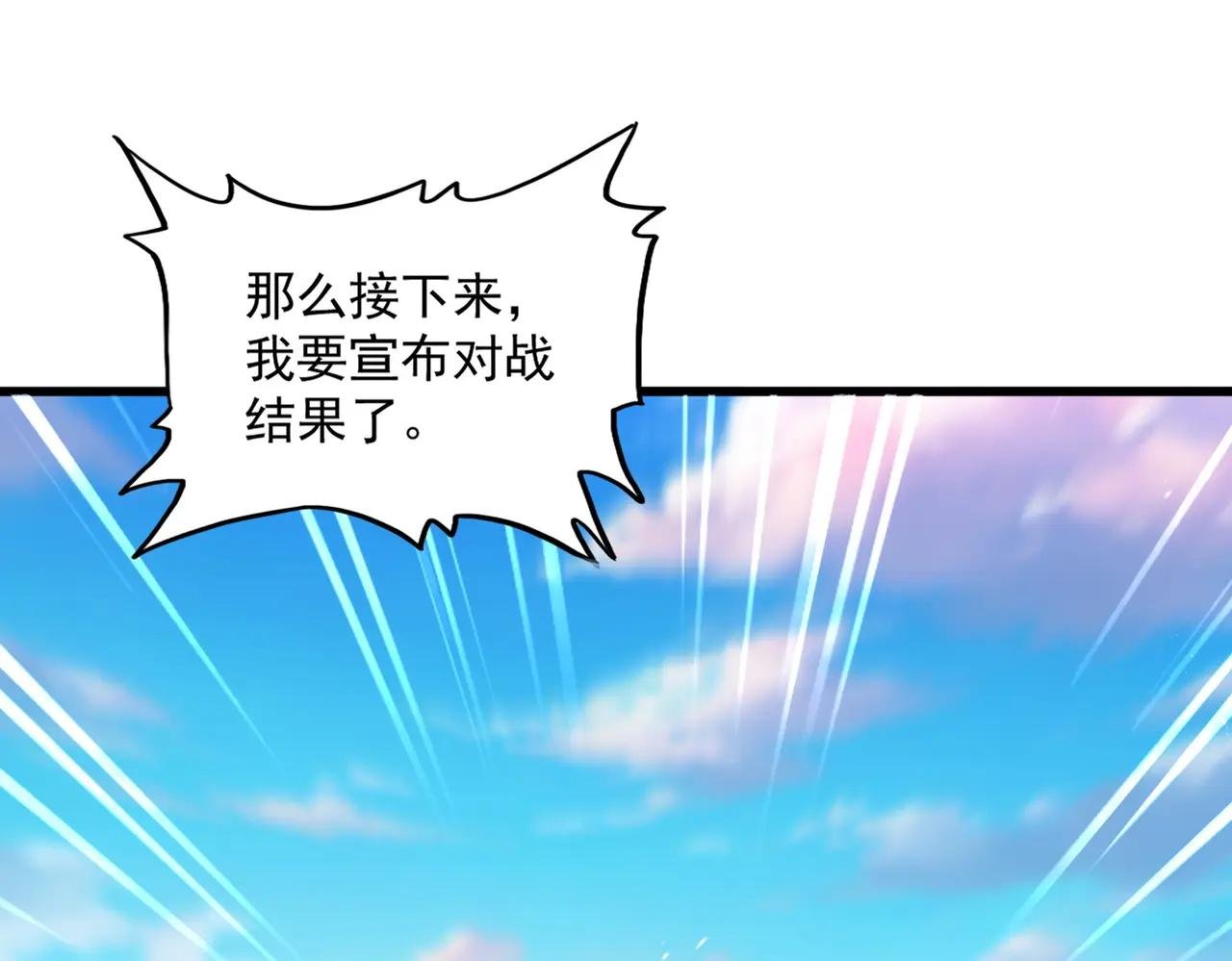 第737话 骄傲的恶人