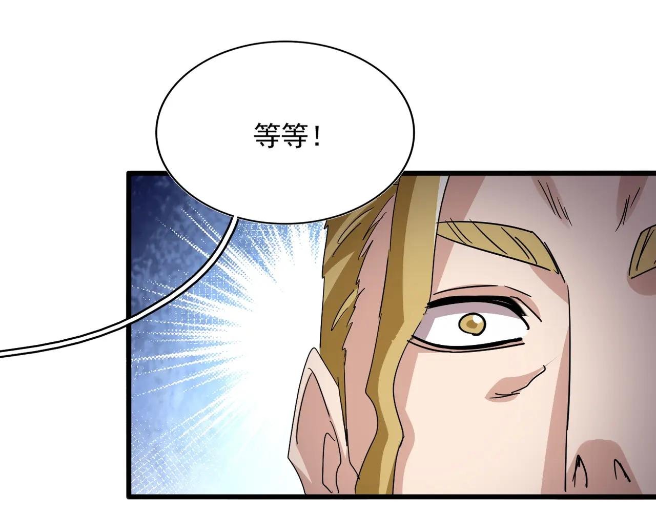 第737话 骄傲的恶人