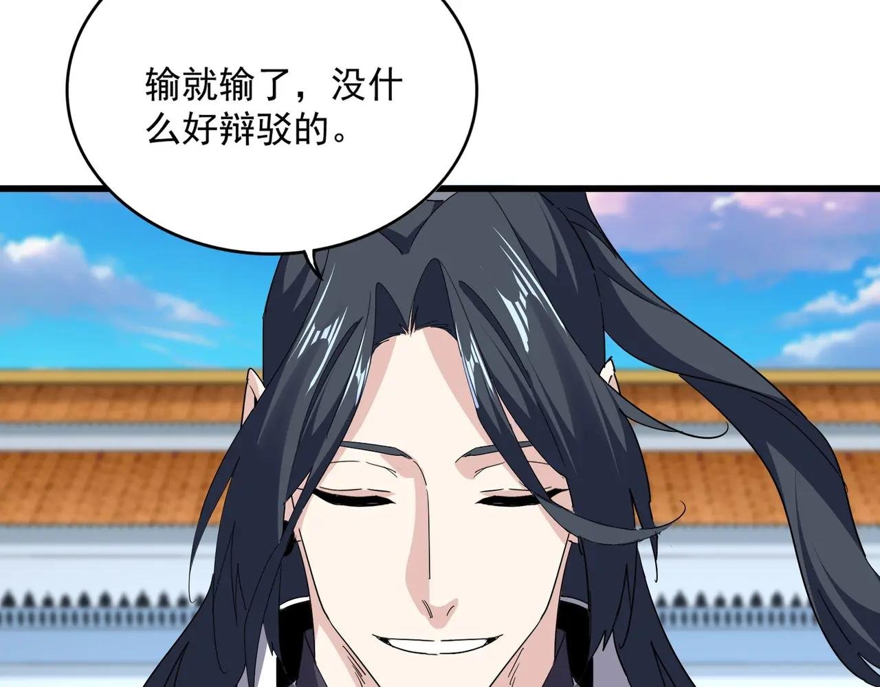 第737话 骄傲的恶人