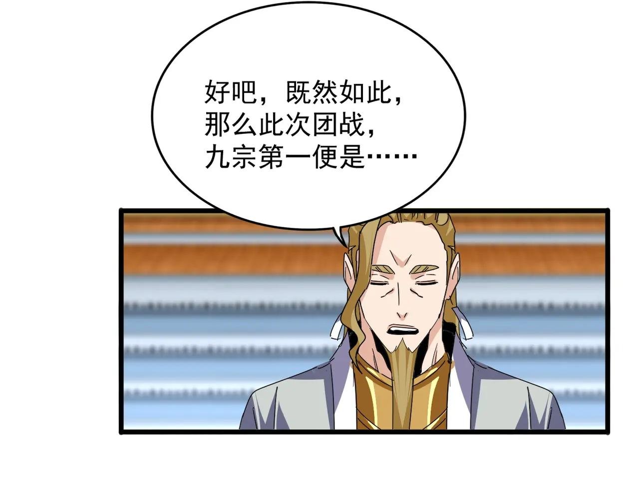 第737话 骄傲的恶人
