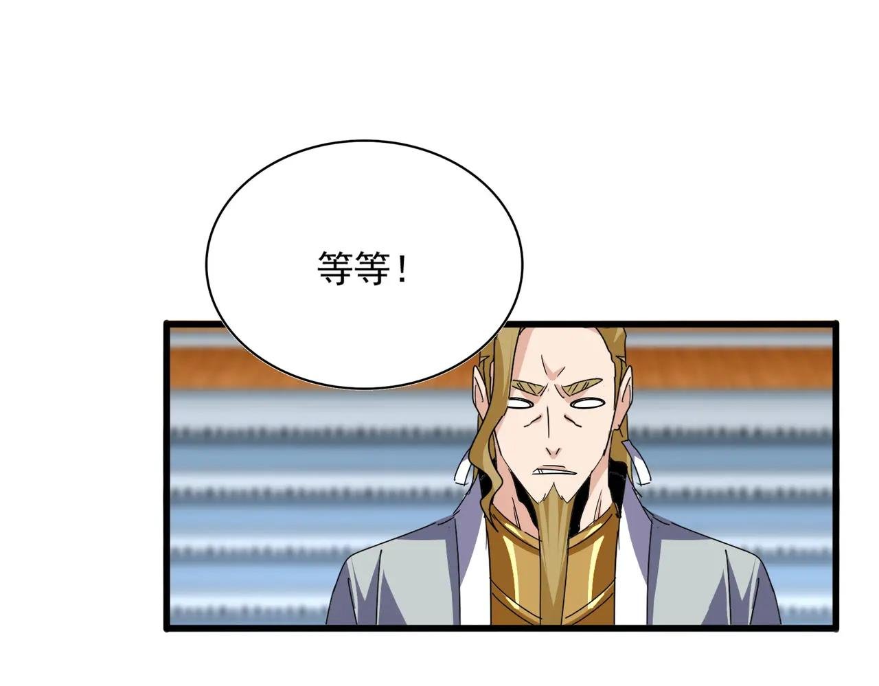 第737话 骄傲的恶人