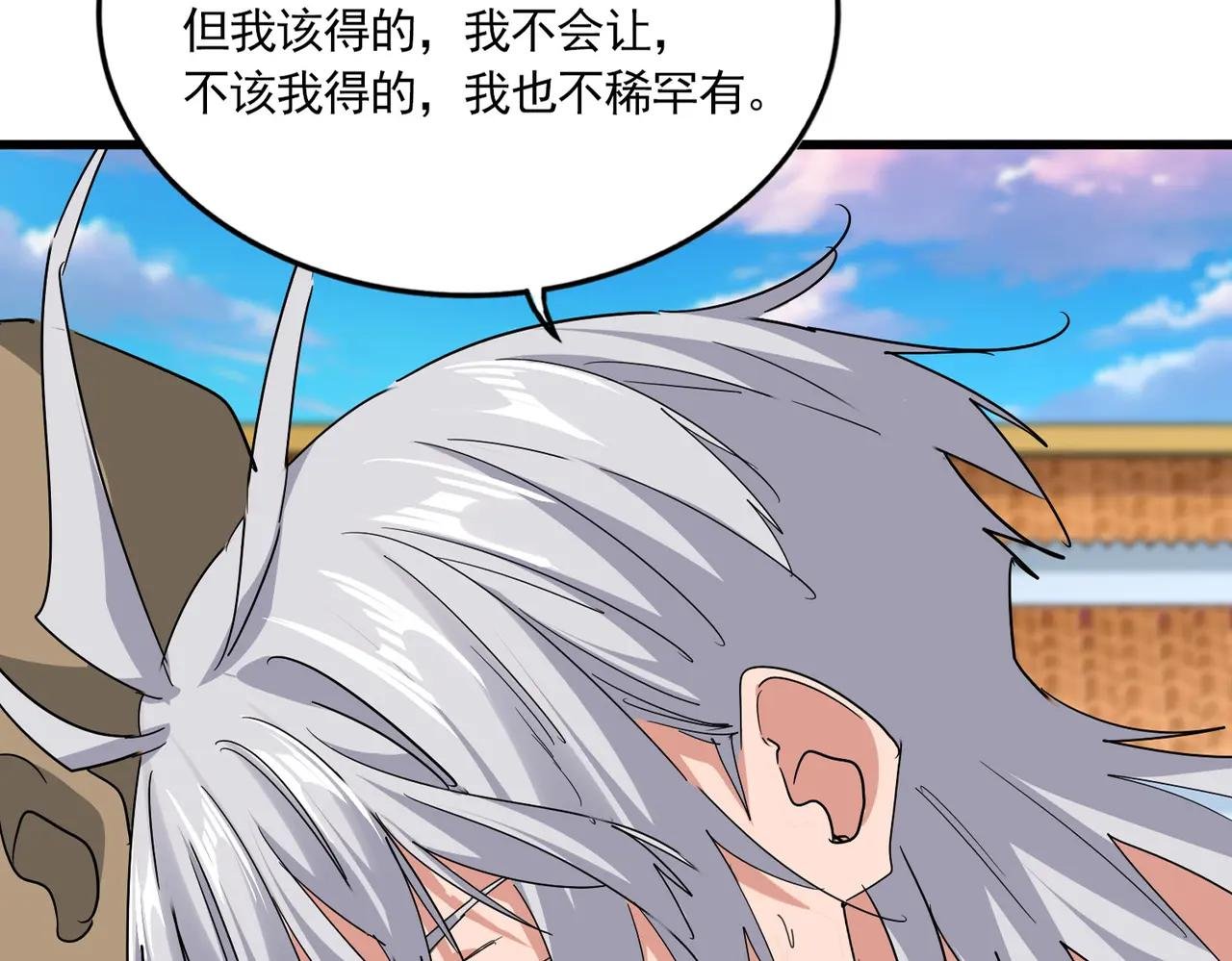第737话 骄傲的恶人