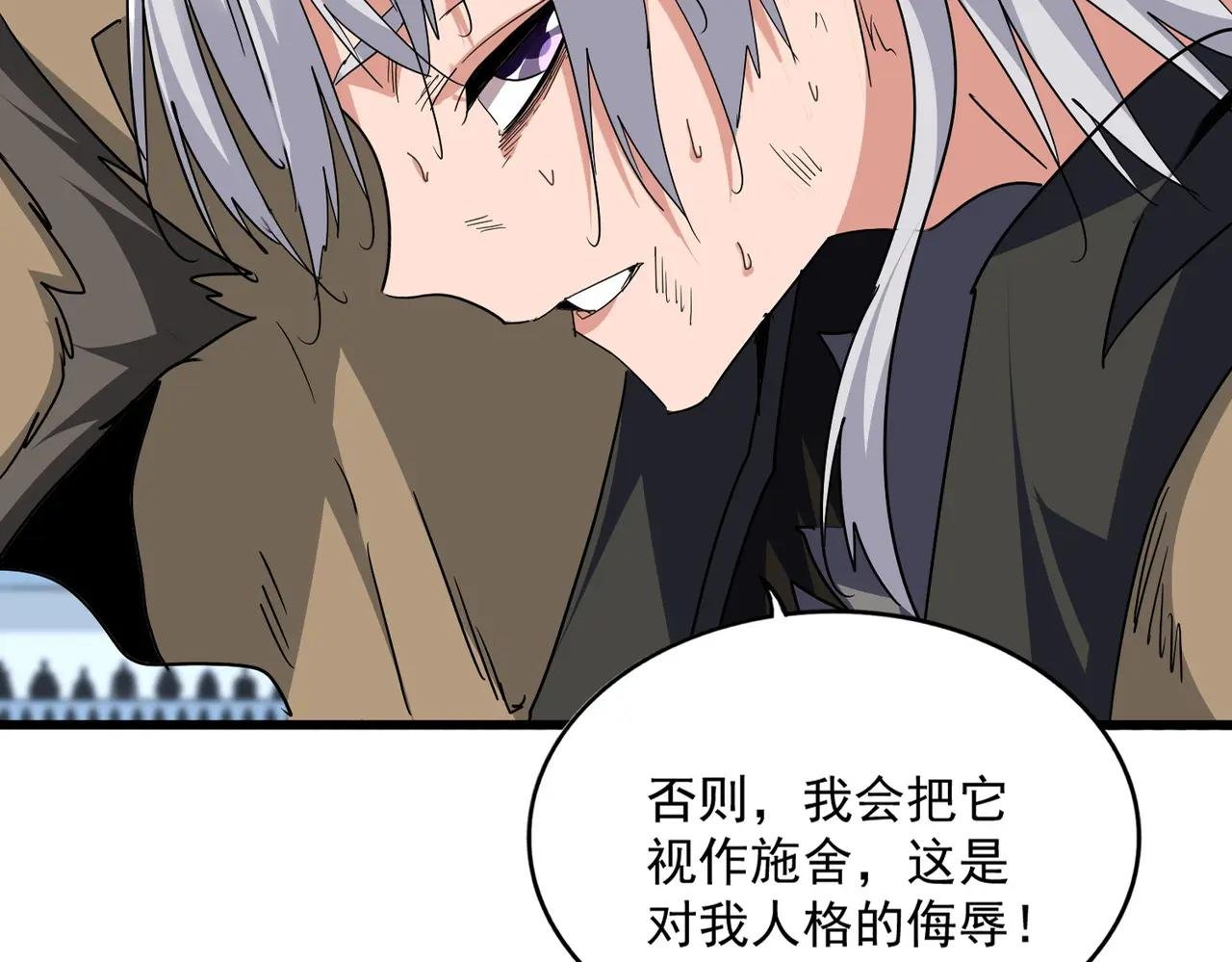 第737话 骄傲的恶人