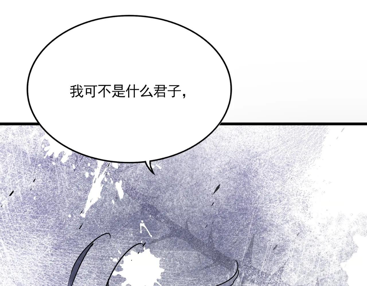 第737话 骄傲的恶人