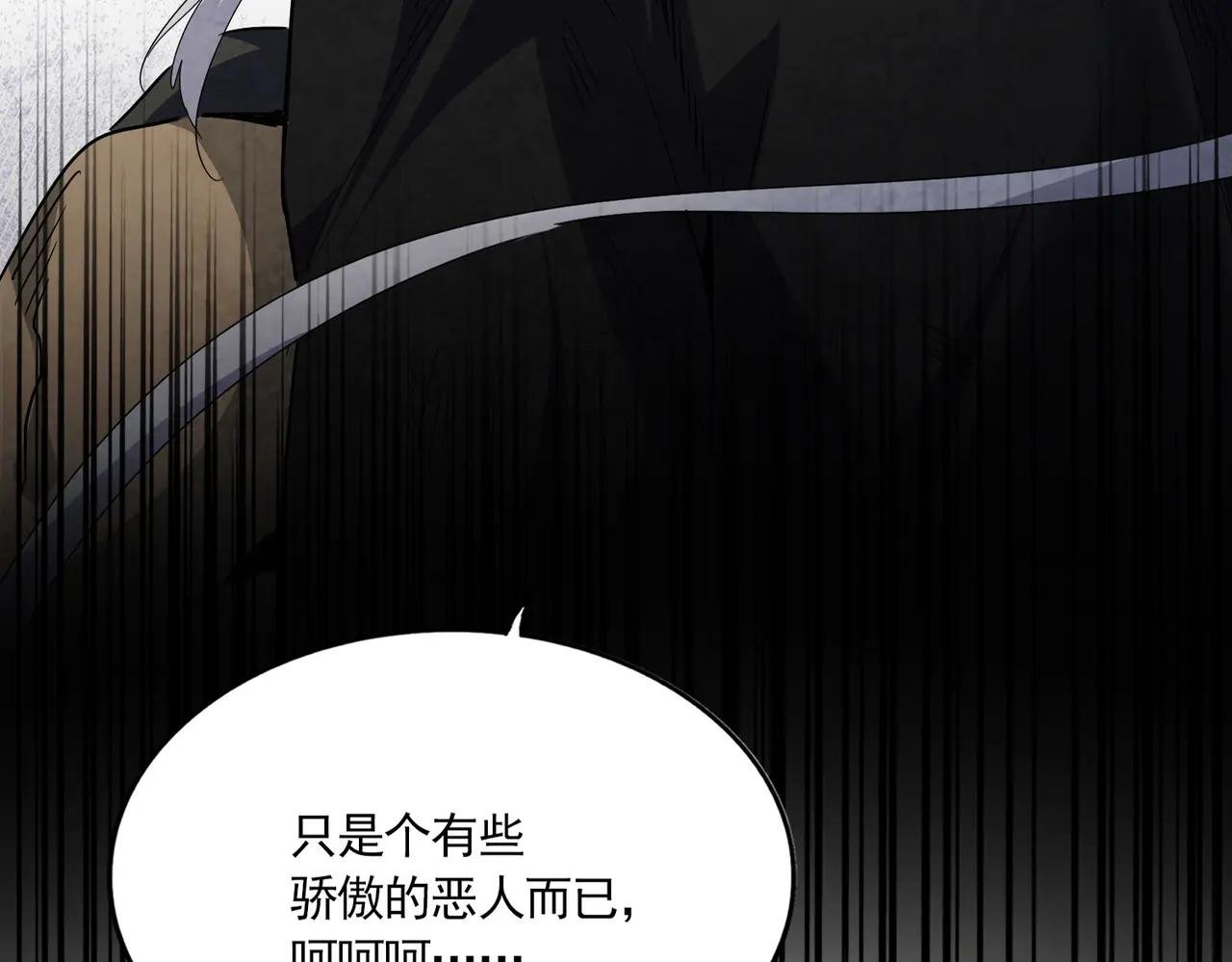 第737话 骄傲的恶人