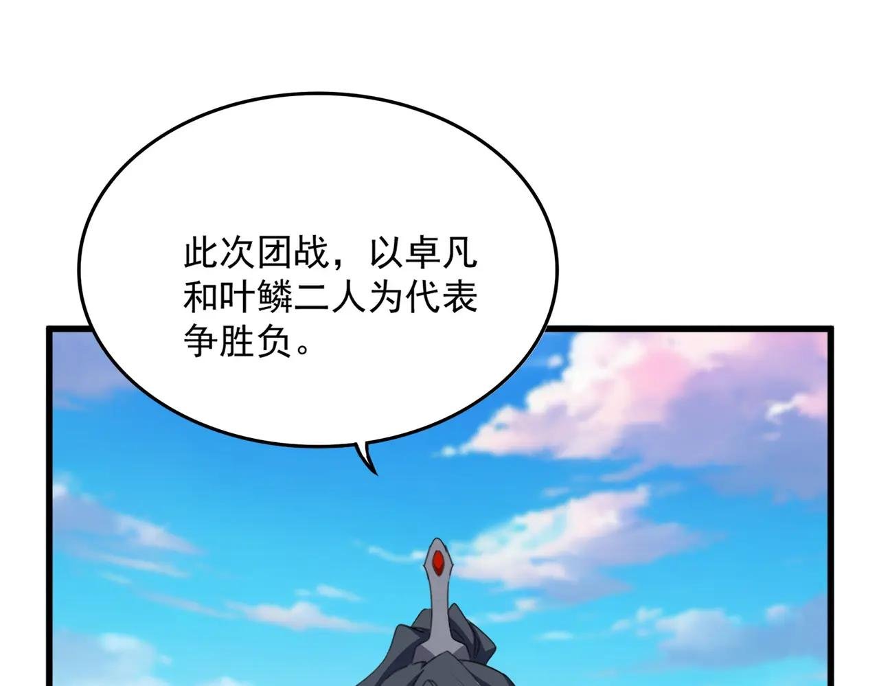 第738话 铺路