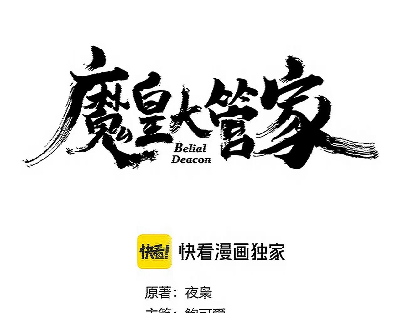 第738话 铺路