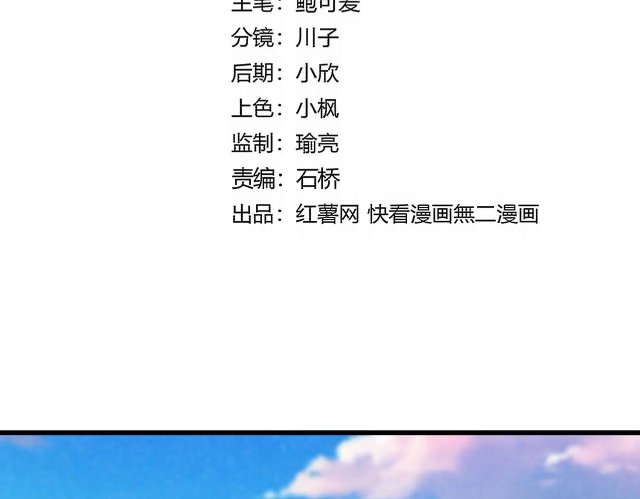 第738话 铺路