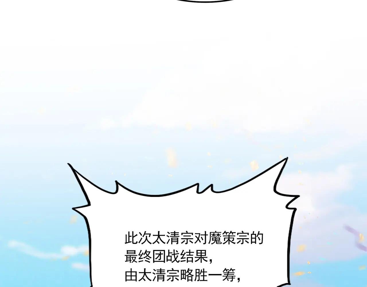 第738话 铺路