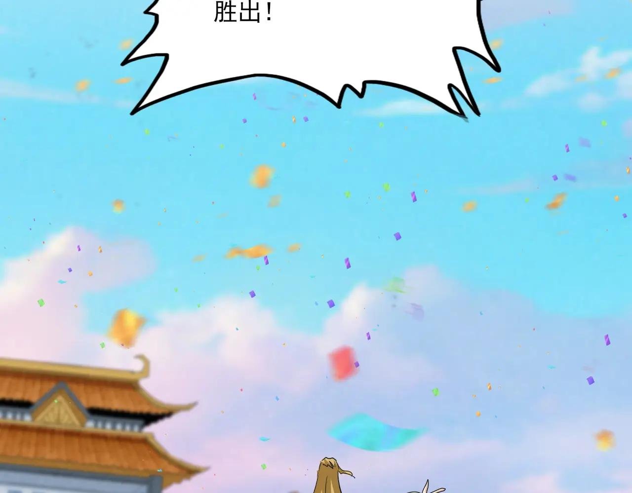 第738话 铺路