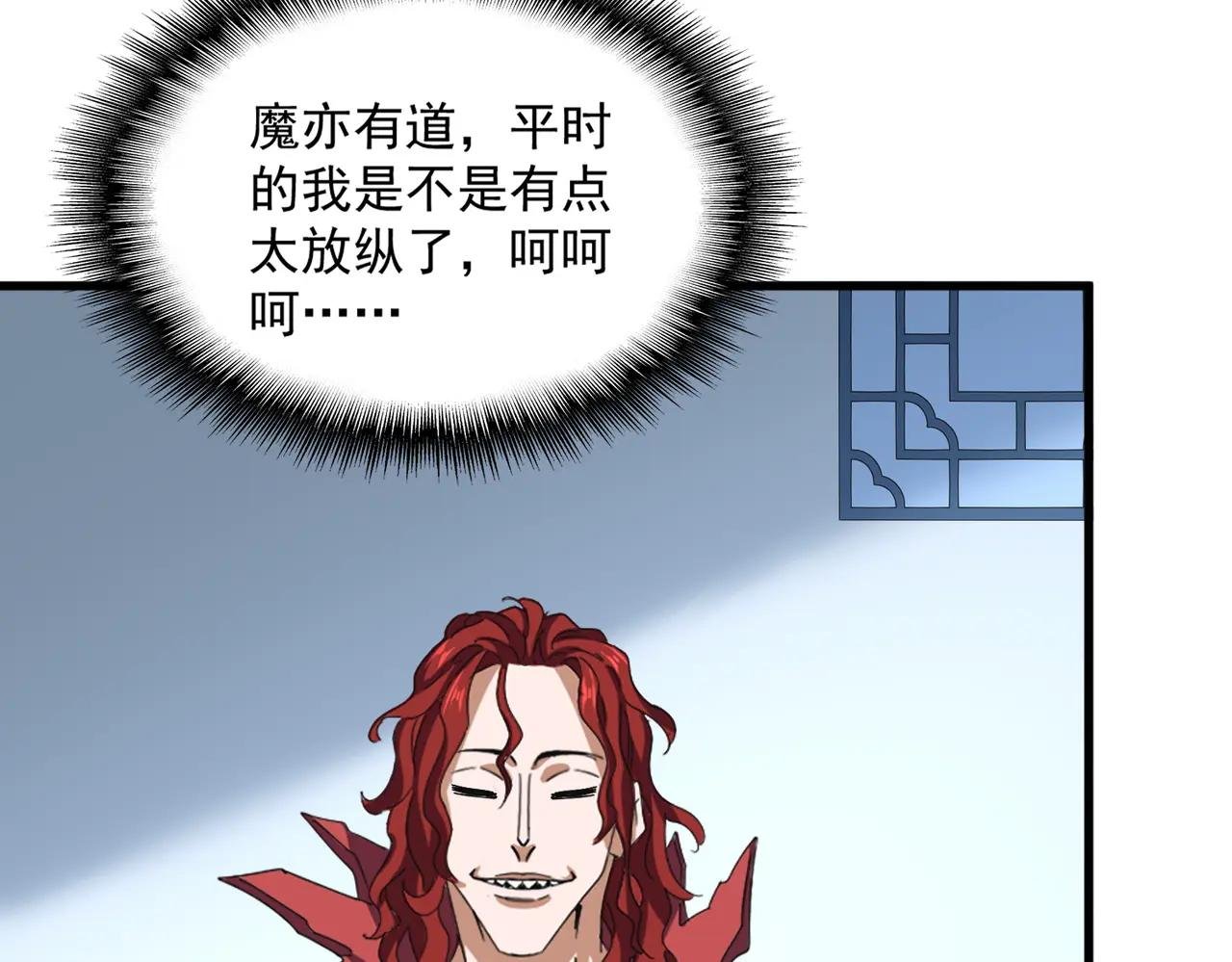 第738话 铺路