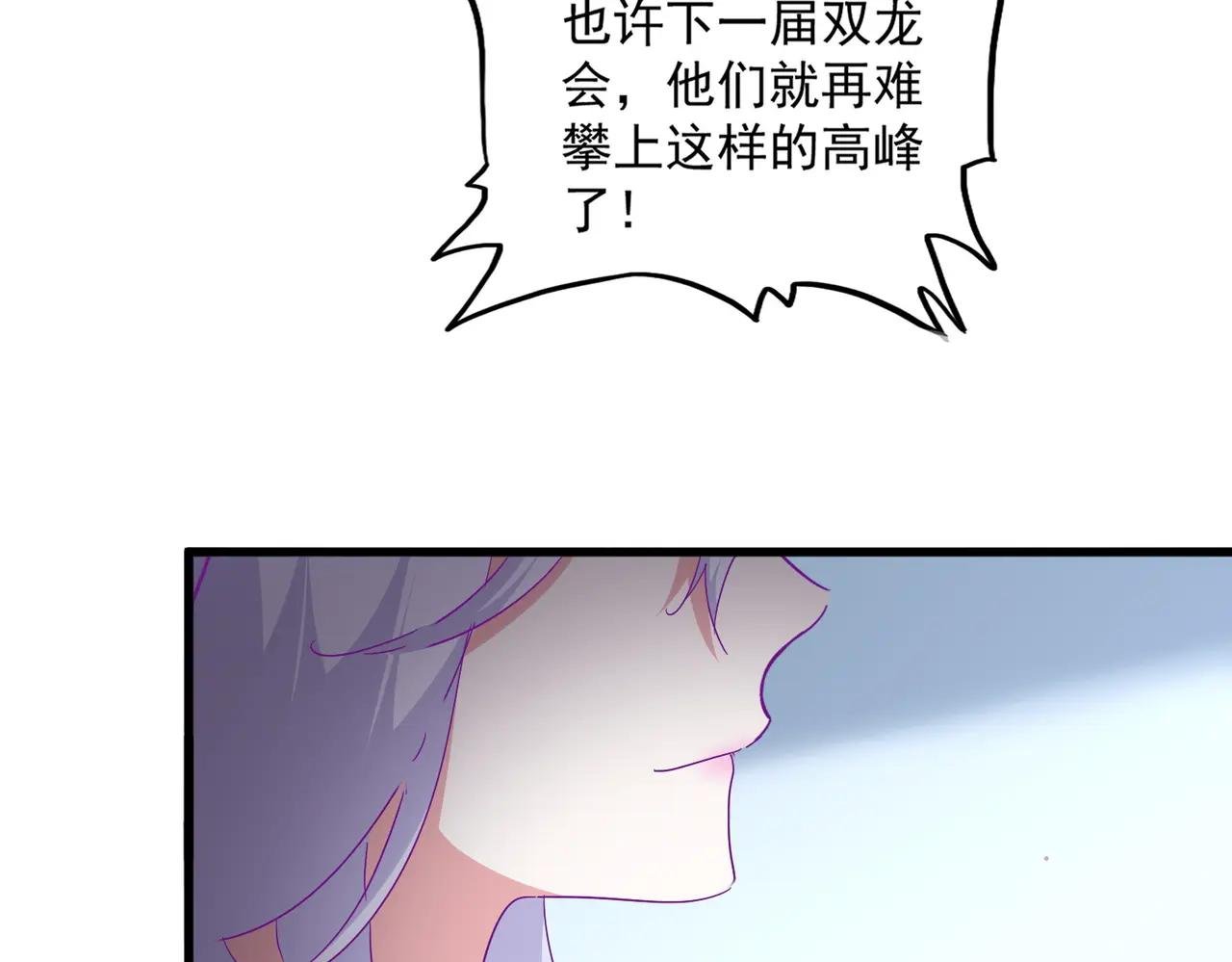 第738话 铺路