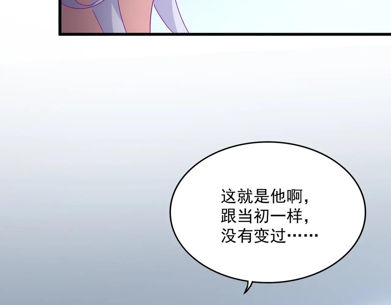 第738话 铺路