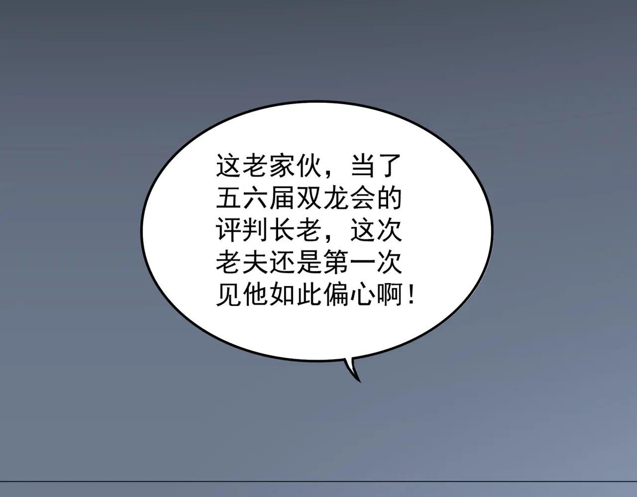 第738话 铺路