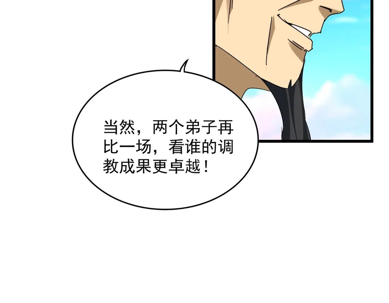 第738话 铺路