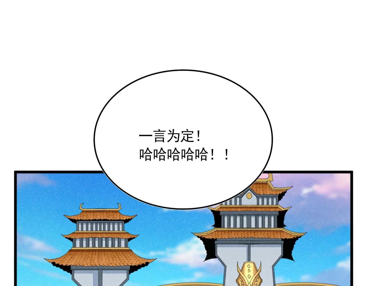 第738话 铺路