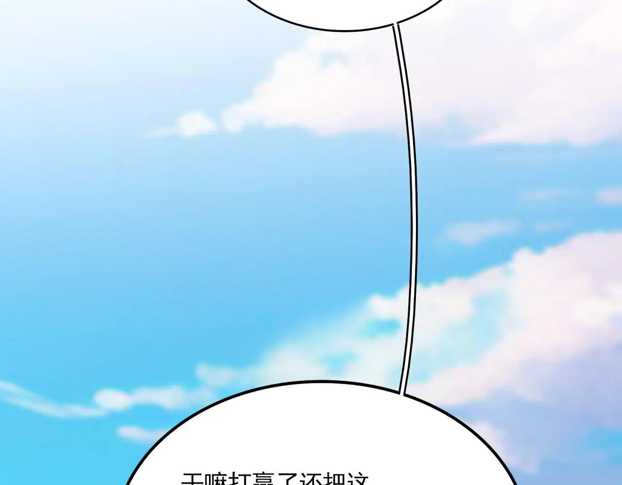 第738话 铺路